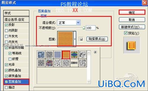 PS设计喜庆快乐的圣诞海报教程
