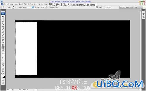 PS设计矢量风格周末派对舞厅海报