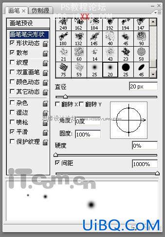 PS设计一幅精美的Mac系统壁纸