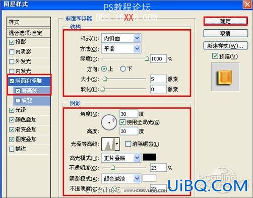 PS设计喜庆快乐的圣诞海报教程