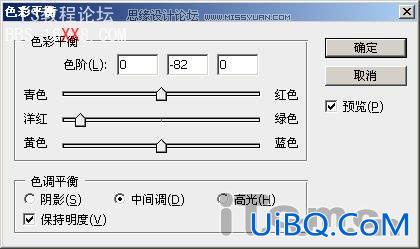 PS设计一幅精美的Mac系统壁纸