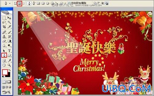 PS设计喜庆快乐的圣诞海报教程