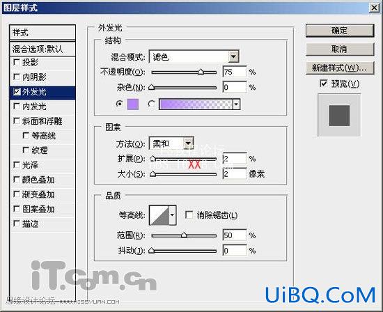 PS设计一幅精美的Mac系统壁纸