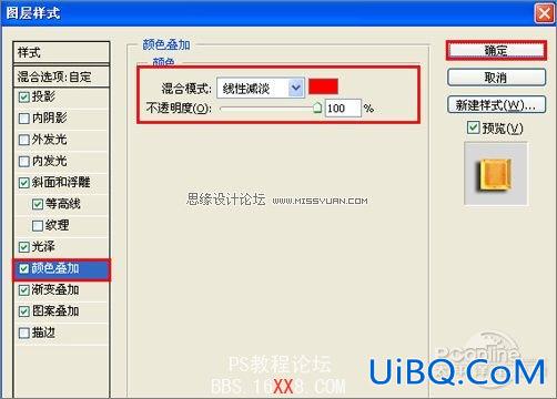 PS设计喜庆快乐的圣诞海报教程