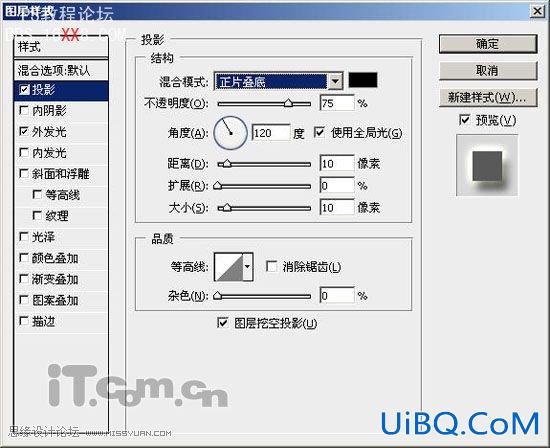 PS设计一幅精美的Mac系统壁纸