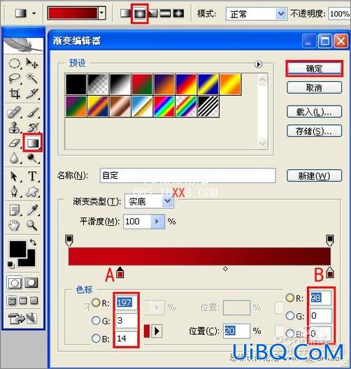 PS设计喜庆快乐的圣诞海报教程