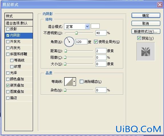 ps金属质感苹果的apple icloud图标制