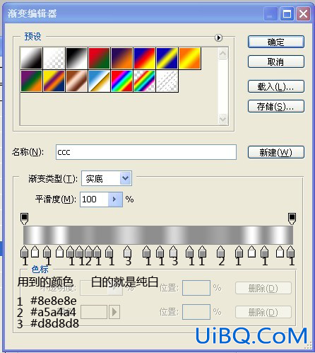 ps金属质感苹果的apple icloud图标制
