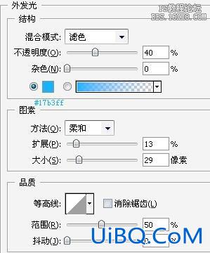 ps制作绚丽的CSS导航菜单