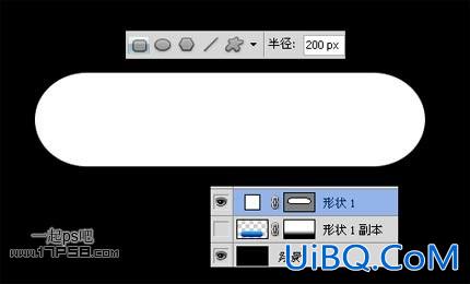 用ps制作高光质感水晶按钮