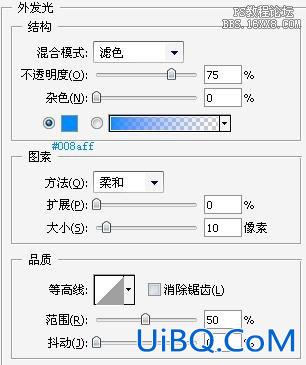 ps制作绚丽的CSS导航菜单