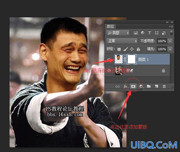 用ps给明星甄子丹合成换上姚明的脸