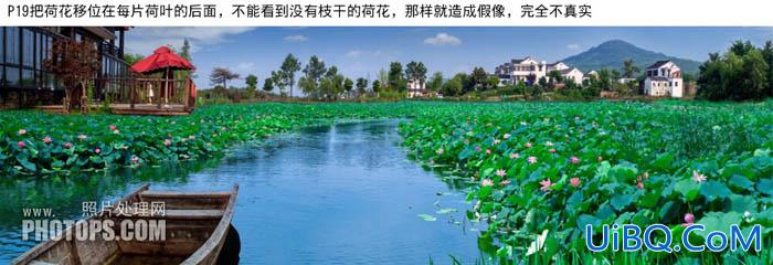 利用ps合成技术修图教程