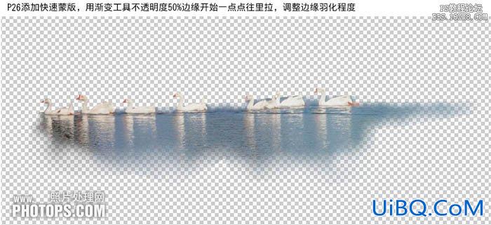 利用ps合成技术修图教程