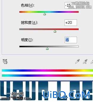用ps制作倒影字体