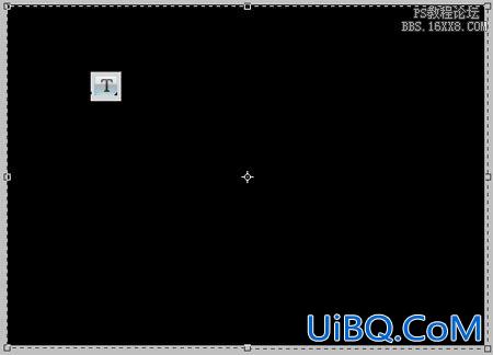 Ps字体教程-字中字