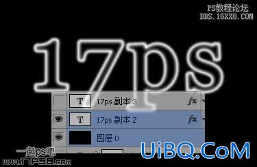 Ps字体特效-透光字