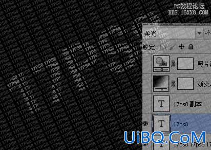 Ps字体教程-字中字