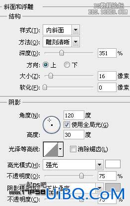 用ps制作糖果斜纹字