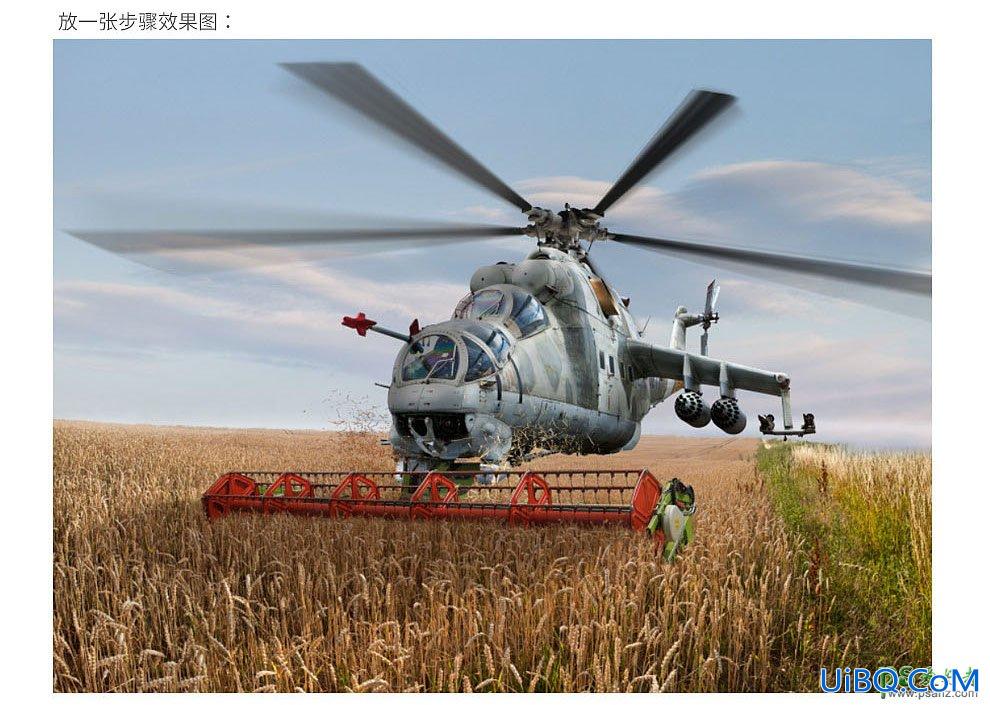 PS创意合成一台用直升机驱动的收割机特效图片。
