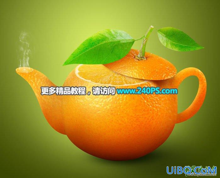 PS创意合成一个可爱的橙子茶壶，新鲜的橙子与茶壶完美合