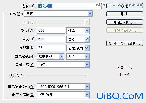 ps制作逼真不锈钢金属螺旋钮图标