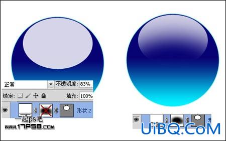 ps制作高光卡通笑脸图标
