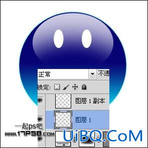 ps制作高光卡通笑脸图标