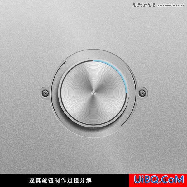 ps制作逼真不锈钢金属螺旋钮图标