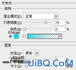 ps制作高光卡通笑脸图标