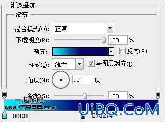 ps制作高光卡通笑脸图标