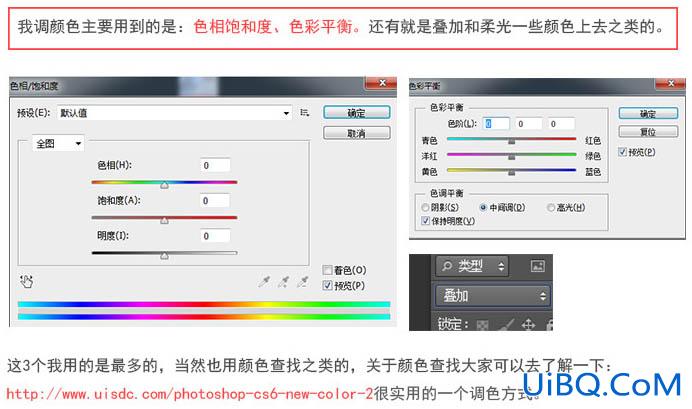 场景合成，ps合成怪异巨兽场景实例