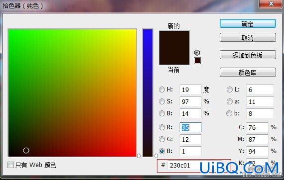 主题合成，ps合成大气的婚礼图片教程