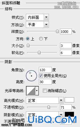 用ps制作鹅卵石字效