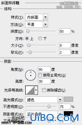 Ps字体教程-质感金属字