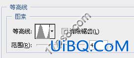 用ps制作半透明字效