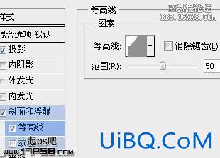 Ps字体教程-质感金属字