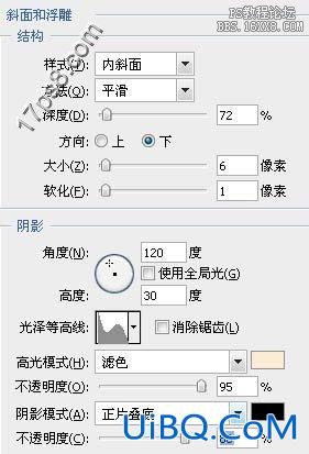 用ps制作超Cool石板字