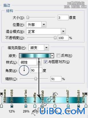用ps制作半透明字效
