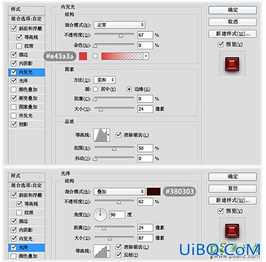 PS滴血字制作教程：设计超酷的死亡血迹文字特效实例