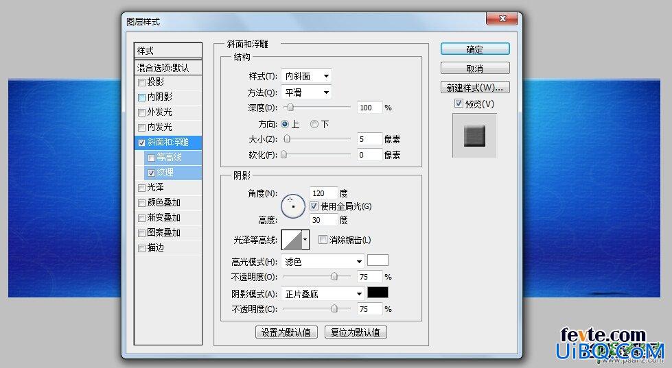 PS打造可爱的水滴字体，水晶字，学习水滴字字体制作方法
