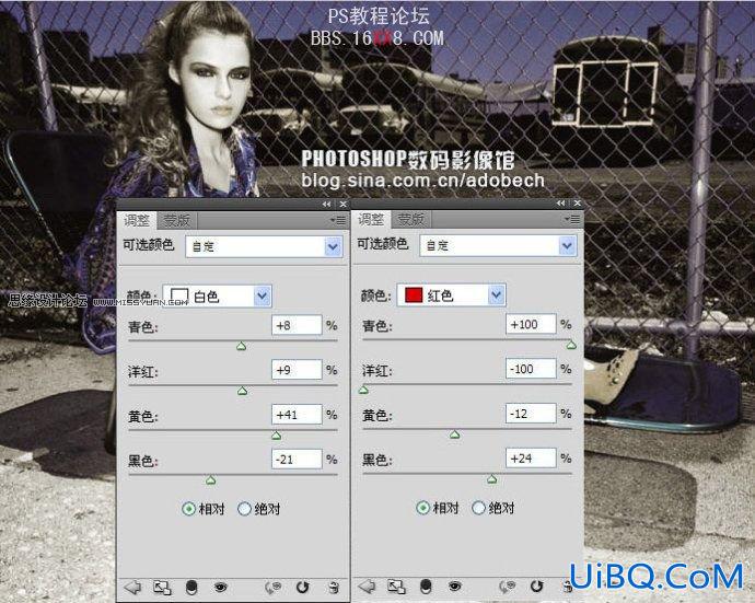 PS调色教程:调出灯光下的冷色调