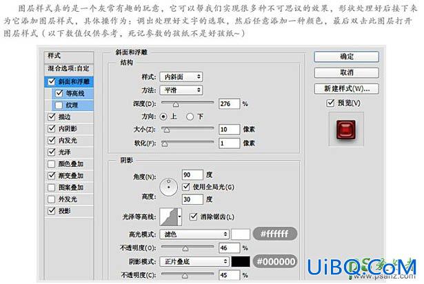 PS滴血字制作教程：设计超酷的死亡血迹文字特效实例