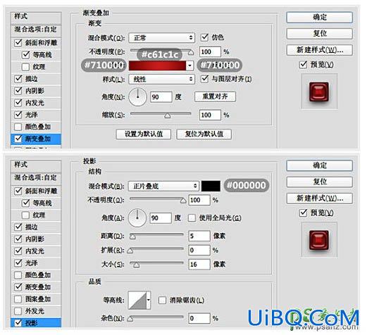 PS滴血字制作教程：设计超酷的死亡血迹文字特效实例