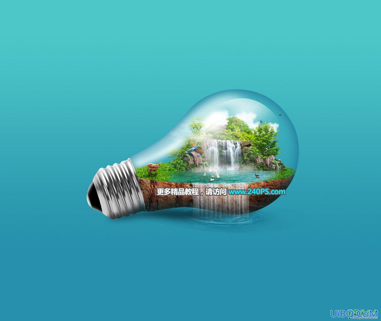 PS创意合成在灯泡中呈现出的唯美山水瀑布场景图片。