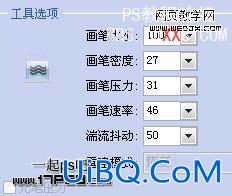 PS打造梦幻的蓝色仿手绘美女