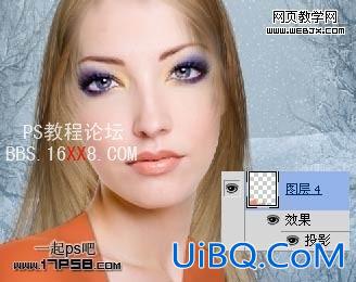PS打造梦幻的蓝色仿手绘美女