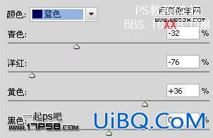 PS打造梦幻的蓝色仿手绘美女