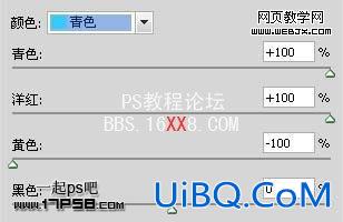 PS打造梦幻的蓝色仿手绘美女