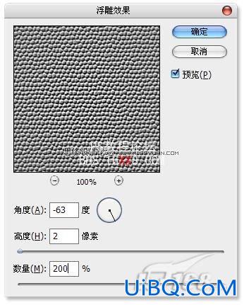 PS制作逼真皮革质感和应用实例